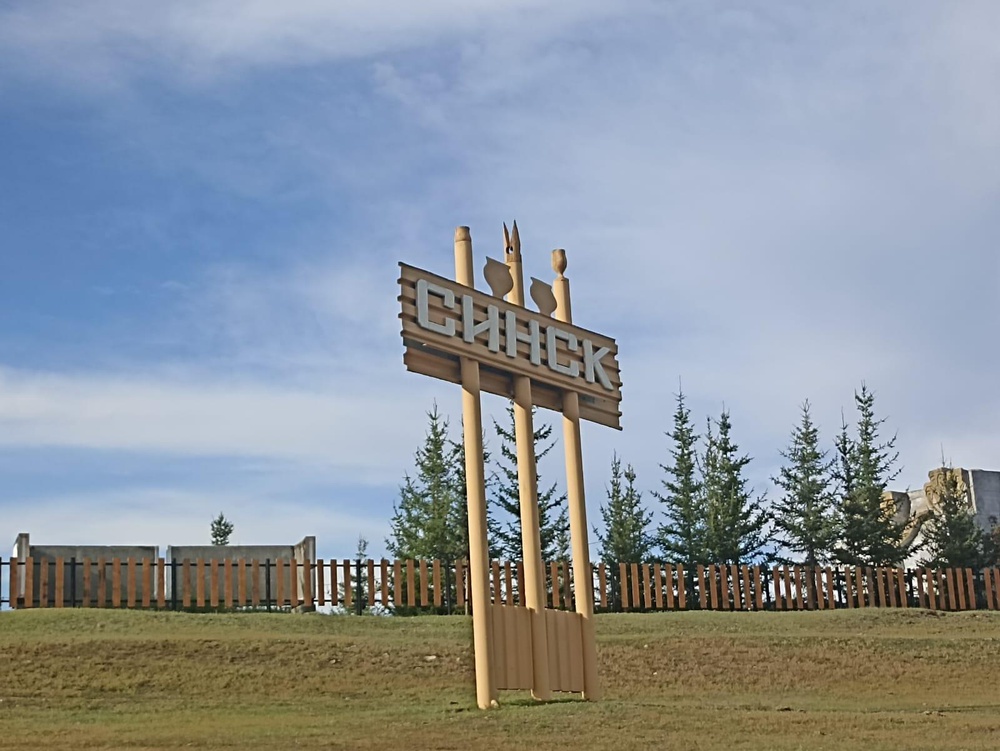 1 день: Ленские столбы