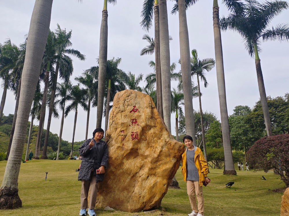 Единение с природой, исцеление души: пациенты международного онкологического центра отправились на теплую экскурсию в сад «Юньтай»