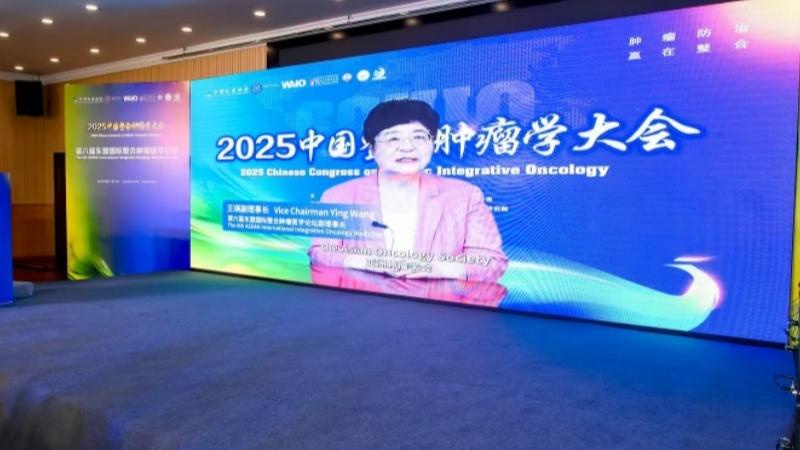 Форум в Куньмине завершился: глобальные силы объединяются против рака