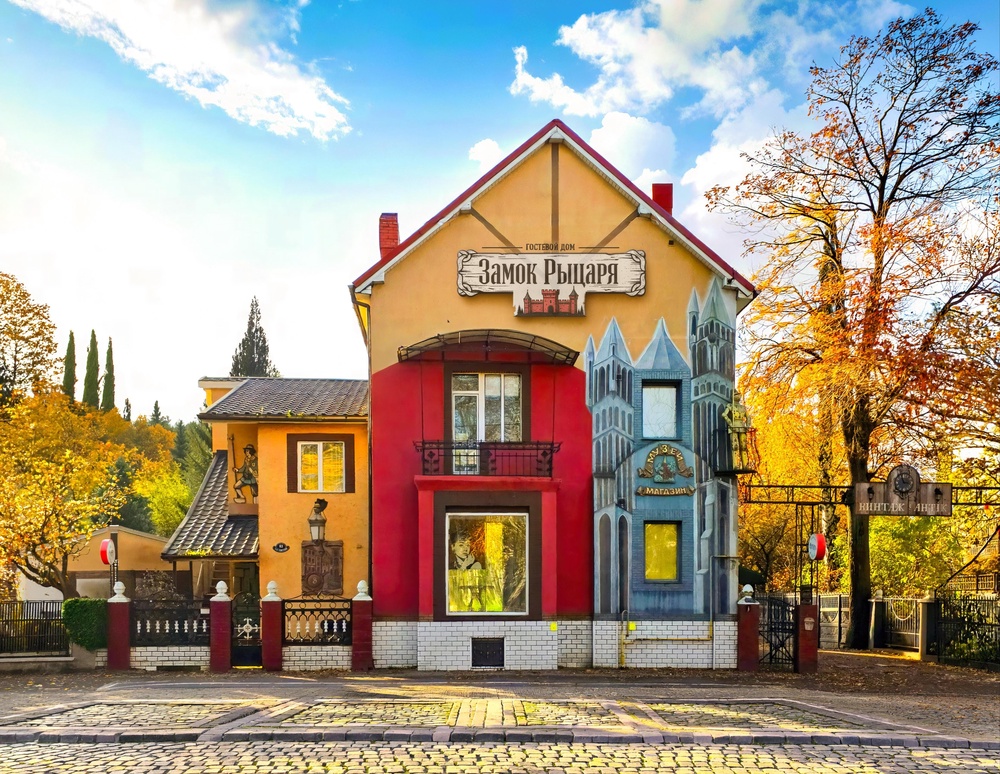 Замок Рыцаря