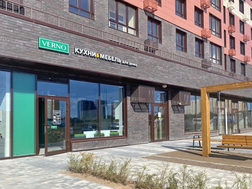 VERNO, Обнинск, ул. Славского, д. 10 (правый дом), 11:00 - 19:30 (ежедневно)
