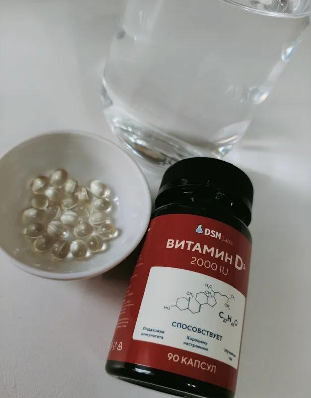 DSM LABS Производство Витаминов и минералов, БАД