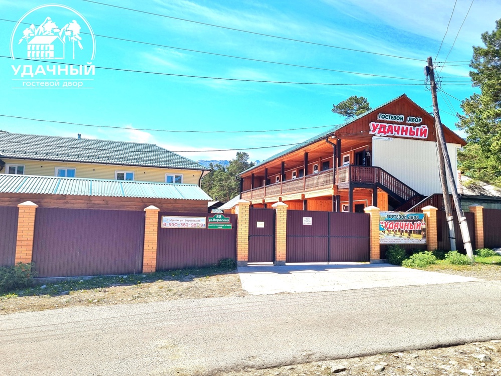 ГОСТЕВОЙ ДВОР "УДАЧНЫЙ"