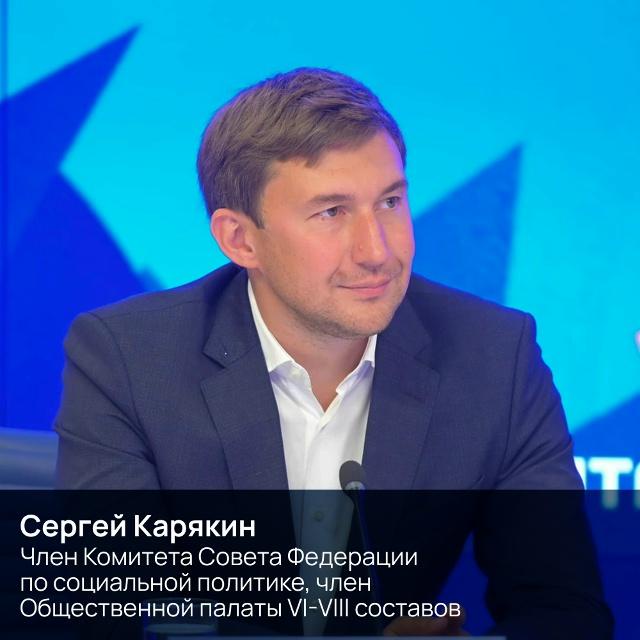 Форум Сообщество в Москве