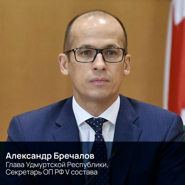 Форум Сообщество в Москве