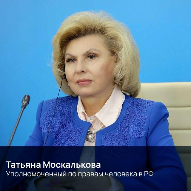 Форум Сообщество в Москве