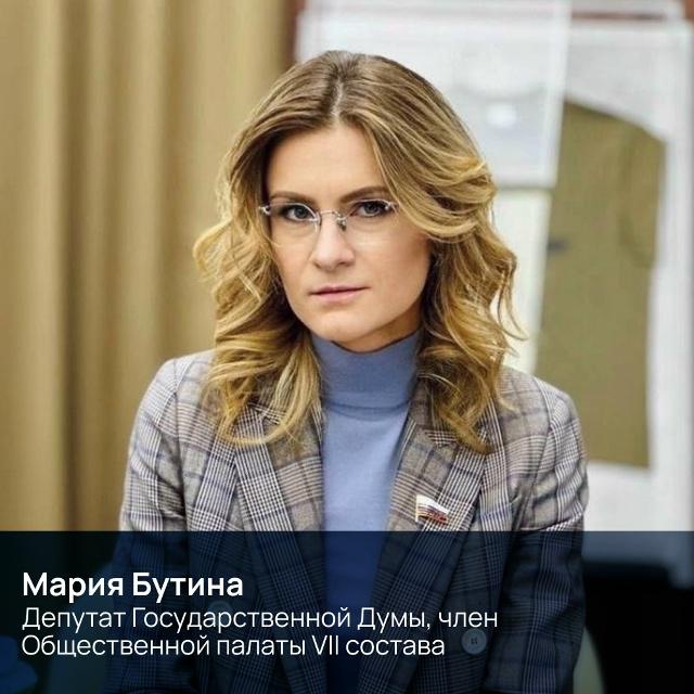 Форум Сообщество в Москве