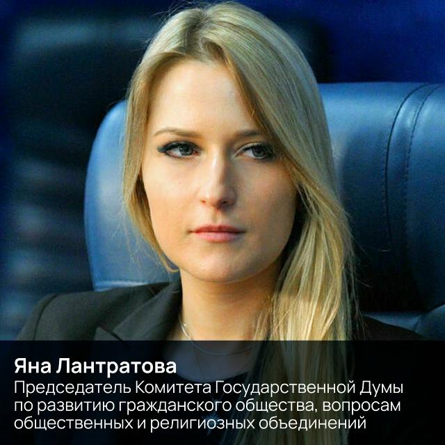 Форум Сообщество в Москве