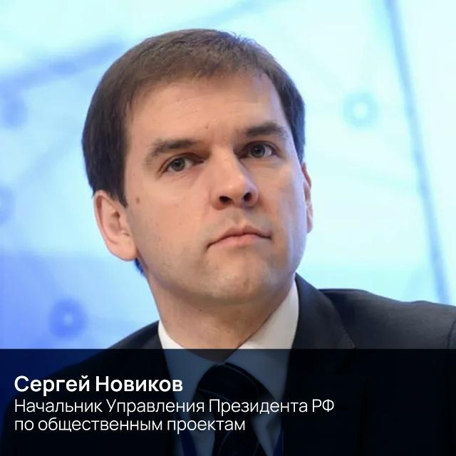 Форум Сообщество в Москве