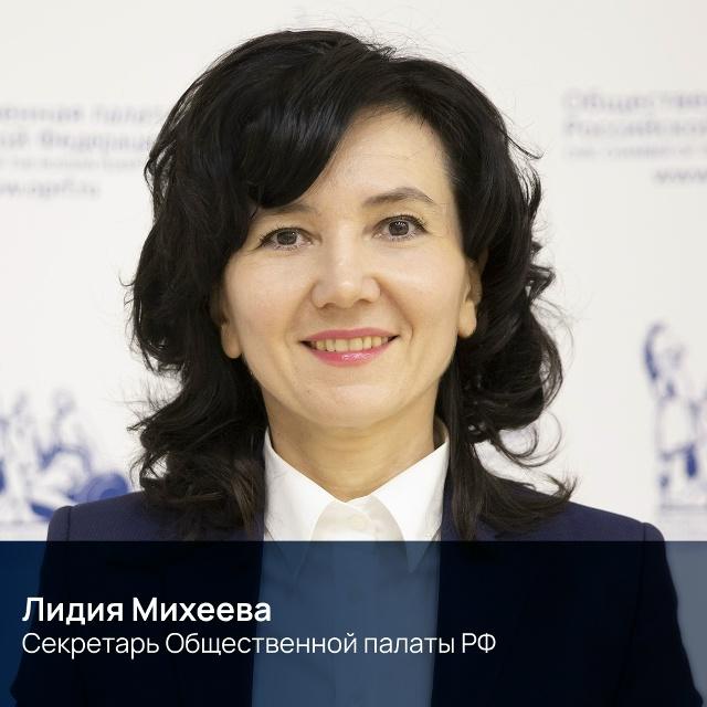 Форум Сообщество в Москве