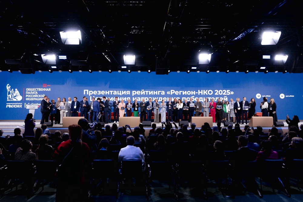 Форум Сообщество в Москве