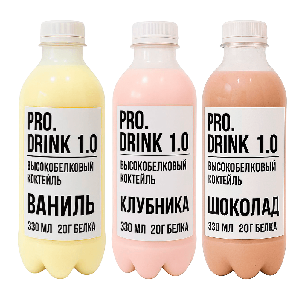 PRO.DRINK 1.0