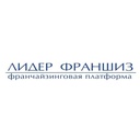 Лидер Франшиз