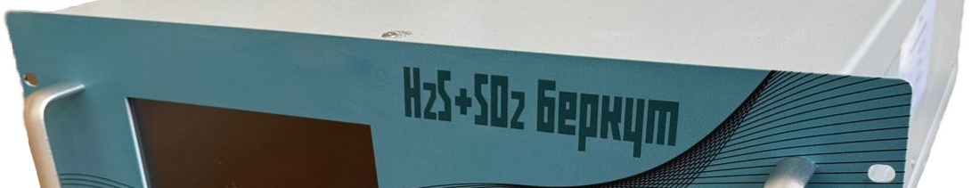 cb1dd3b6-dbb6-4adb-90b0-043a880200a8-so2+h2s.jpg