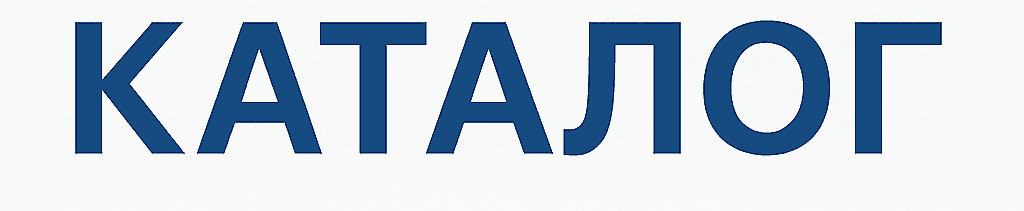 61a13c35-1308-4174-a242-5a39acb028c4-katalog_1400x211.png