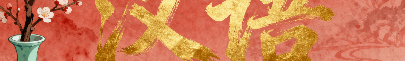 c9ddb87d-f65a-44ab-b985-102c4af4cb3e-汉语.png