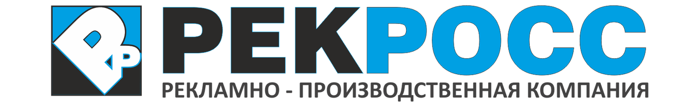 273be102-ae8c-4231-a7c6-c4411eda5f36-рекросс логотип большой.png