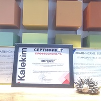Лучшее обслуживание