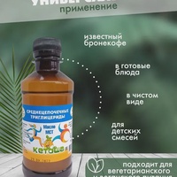 МАСЛО МСТ "КЕТОША"