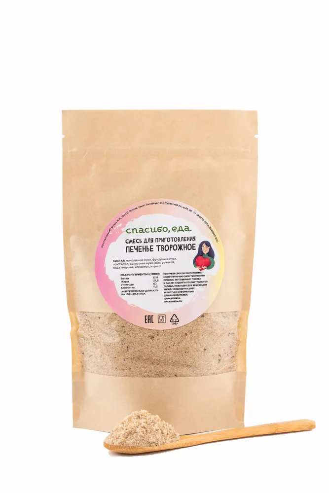  ТВОРОЖНОЕ ПЕЧЕНЬЕ