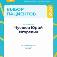 Отзывы