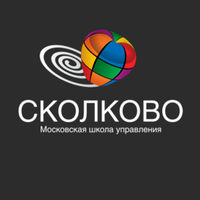 Школа управления СКОЛКОВО