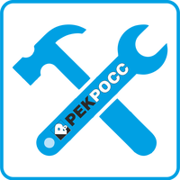 Работают профессионалы!