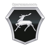 Оригинальные запчасти