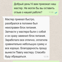 image-0-3