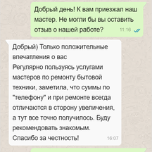 image-0-2