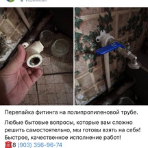 image-10-2