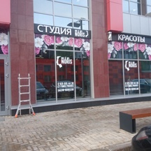 image-2-3