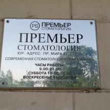 image-5-4