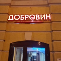 image-21-4