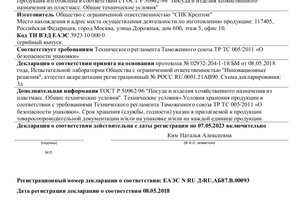 image-0-3