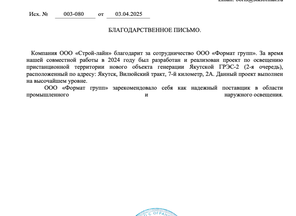 Подпись...