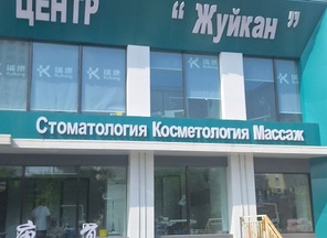 image-0-3