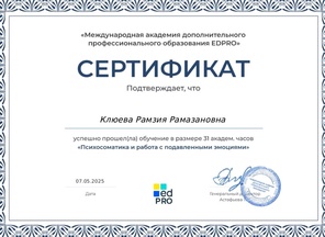 image-2-2