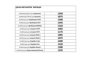 image-0-3