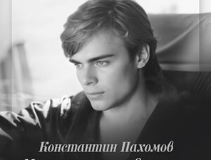 Мне хочется надеяться