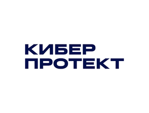 Киберпротект