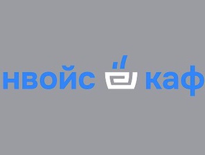 INVOICECAFE - Инвестиции
