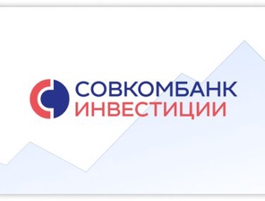 Совкомбанк - Инвестиции
