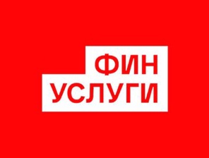 Финуслуги - Вклады