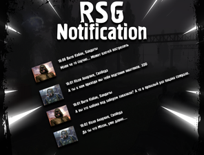 RSG Notification