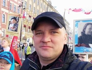 Стогнушенко Александр Юрьевич