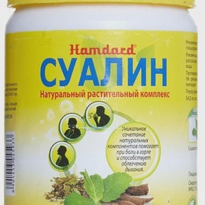 Саулин\Sualin Hamdard