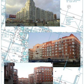 Проектирование