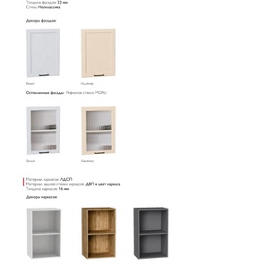 Варианты компоновки