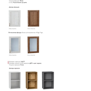 Варианты компоновки